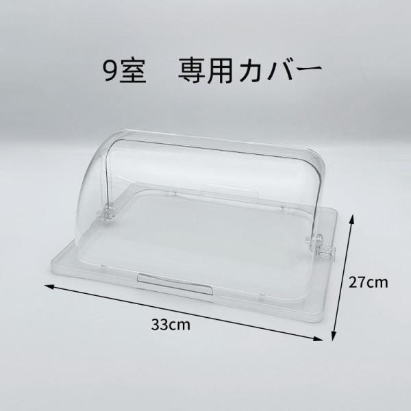 お客様へruistore 取り扱いのおでん鍋用防塵カバーでございます。他のブランドのおでん鍋には適合しない場合がございますので、ご注文の際は十分にご確認いただきますようお願い申し上げます。