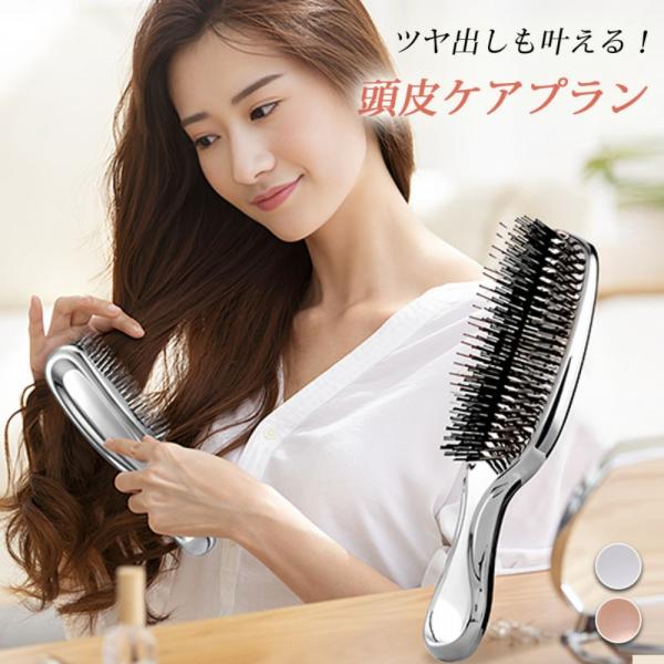 国内発送】ヘアブラシ 静電気防止・絡まない ウェットブラシ