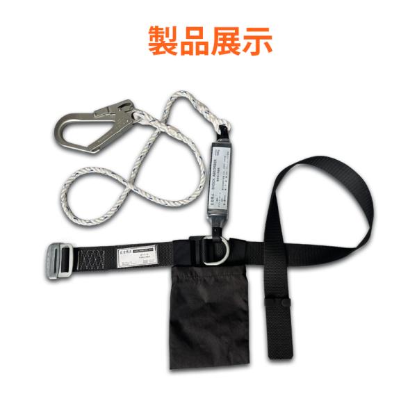 C63D 安全保持ストラップ 278000552 278000012 278000184 安全