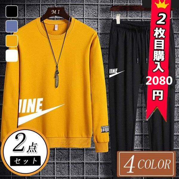メンズジャージ スウェット上下セット ランキング21位 40位 人気売れ筋ランキング Yahoo ショッピング
