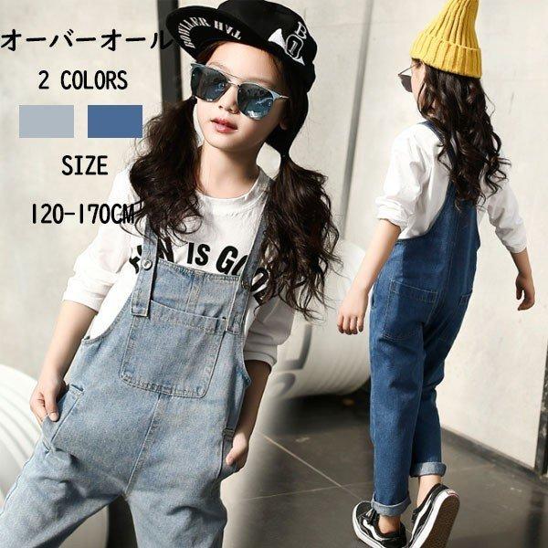 大人気 子供服 オーバーオール こども おしゃれ オシャレ キッズ 可愛い かわいい 女の子 オシャレ お店 通販 人気 ヒップホップ ダンス Y Ruisu 通販 Yahoo ショッピング