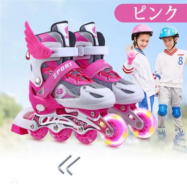 インラインスケート ローラーブレード 子供 ジュニア用 ローラースケート スケーター キッズ シューズ プレゼント サイズ調整可 Buyee Buyee Japanese Proxy Service Buy From Japan Bot Online