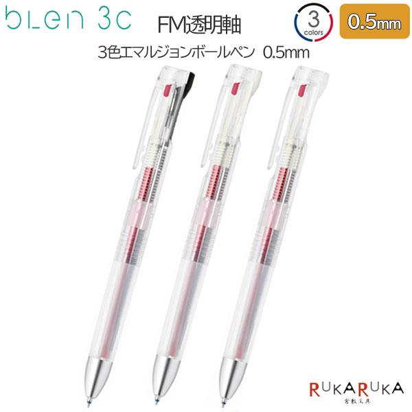 ブレン 【数量限定】FM透明軸 ブレン3C《blen》 [全3色] 3色