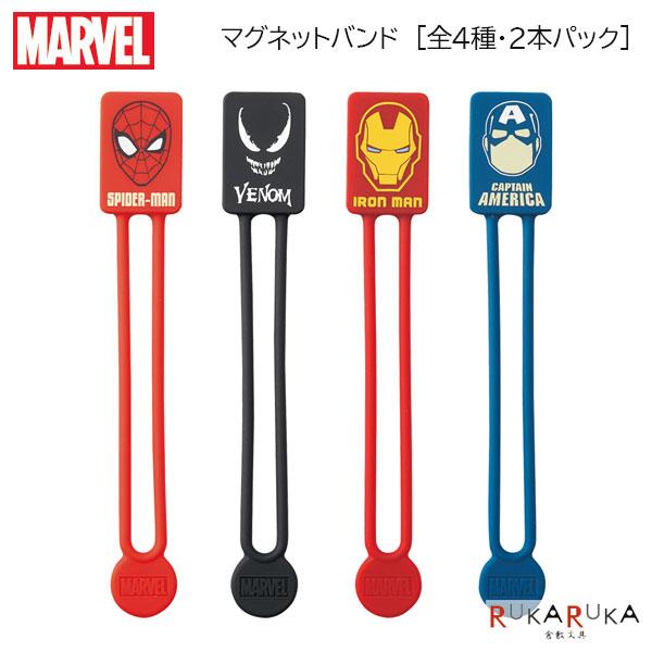 LIHIT LAB.（リヒトラブ） 【限定】MARVEL《マーベル》×LIHIT LAB 