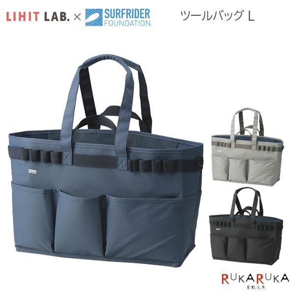 LIHIT LAB. SFJ×LIHIT LAB. ツールバッグL オーシャンネイビー 430×180×300mm A3208-11