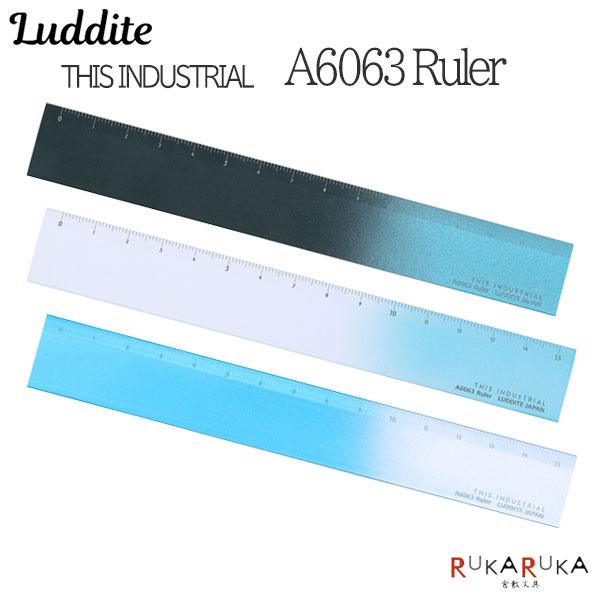 THIS INDUSTRIAL A6063 Ruler［全3種］ 15cm ルーラー 定規 ラダイト［Luddite］1957-LDTI-AR-****【ネコポス可】［M便 1/10］