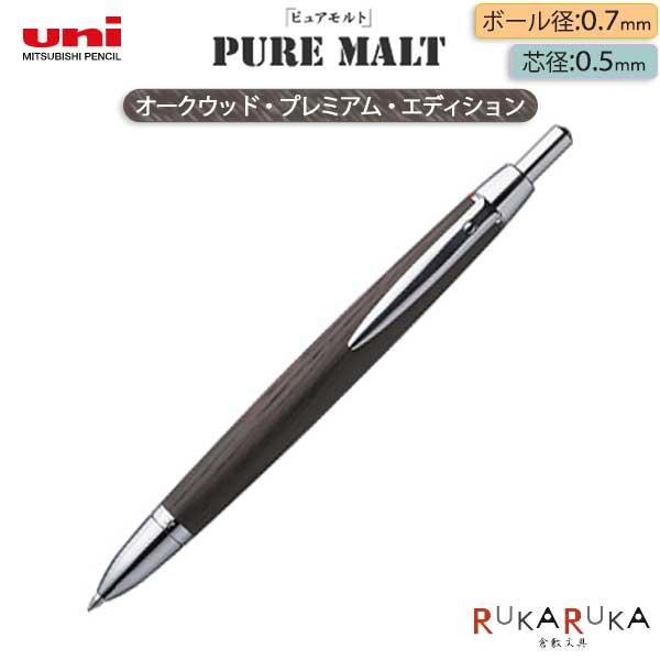 ピュアモルト PURE MALT 2&1 多機能ペン オークウッド・プレミアム