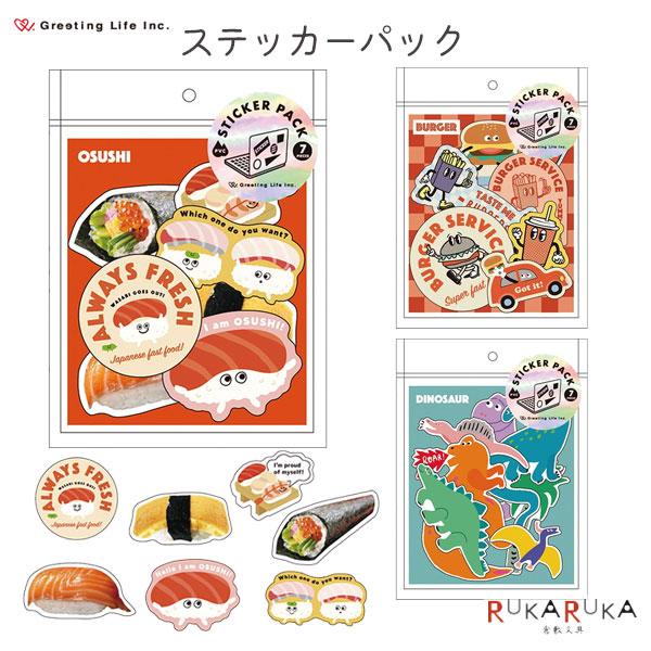 パンパンイ シール 全種類コンプ きゅうりパン 韓国限定 日本未発売 ステッカー パンパンイ シール 全種類コンプ きゅうりパン 韓国限定 日本未