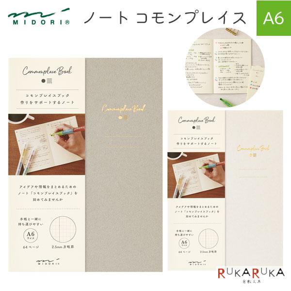 MIU MIU ストライプノート しおり付き ギフト♪【国内発送☆miumiu