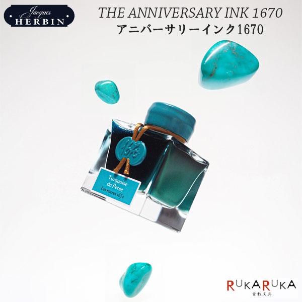 専用出品バリオスインク 新品 未開封 51本 専用出品バリオスインク 新品 未開封 51本