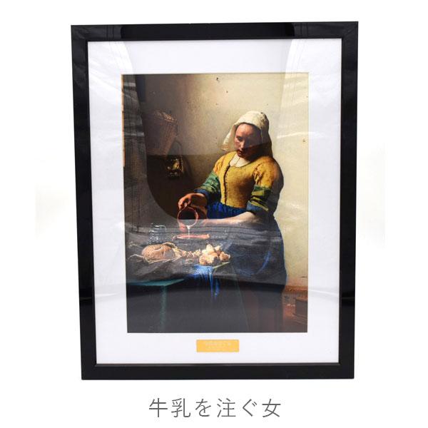 ���݌Ɍ��聖�W�[�N���ŉ� �t���[���t [�S8���] �A�[�g�v�����[�g 2243-A4-AP** *�l�R�|�X�s��* ���i�摜5