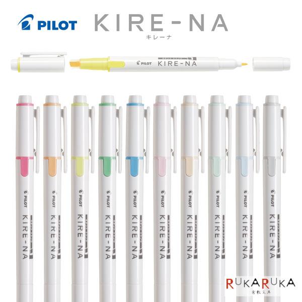 PILOT（パイロット） キチントトトノウ 《KIRE-NA》キレーナ 単品 [全