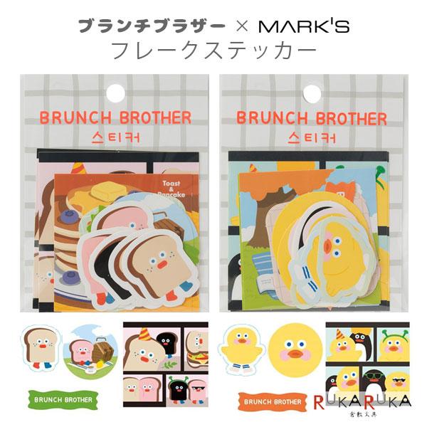 MARK'S（マークス） ブランチブラザー×マークス フレークステッカー