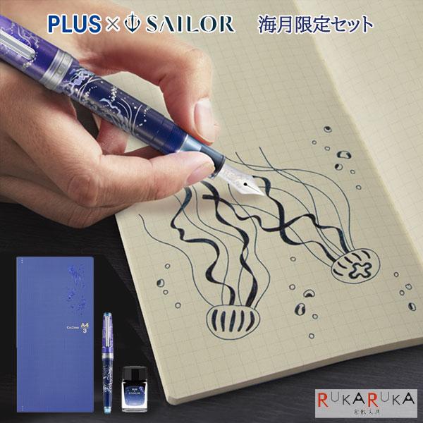 プロフェッショナルギア 【限定】カ.クリエ プレミアムクロス