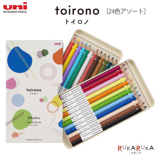 uni（三菱鉛筆） 色鉛筆 toirono［24色アソート］ 三菱鉛筆 30-TR24C
