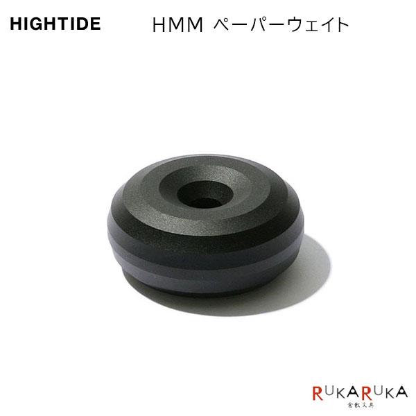 HMM ペーパーウェイト HIGHTIDE ハイタイド 823-HMM007-BK 【ネコポス可】[M便 1/8]