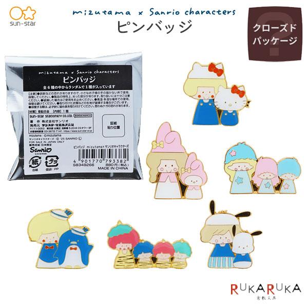 サンスター文具 限定 mizutama×Sanrio characters ピンバッジ [全6柄