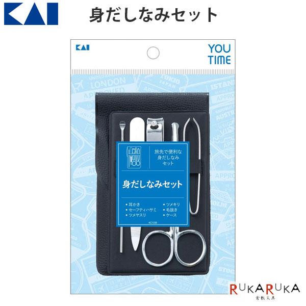 YOUTIME 身だしなみセット貝印 2352-KC1330 [M便 1/4]耳かき 爪切り 毛抜き 男性 身だしなみ