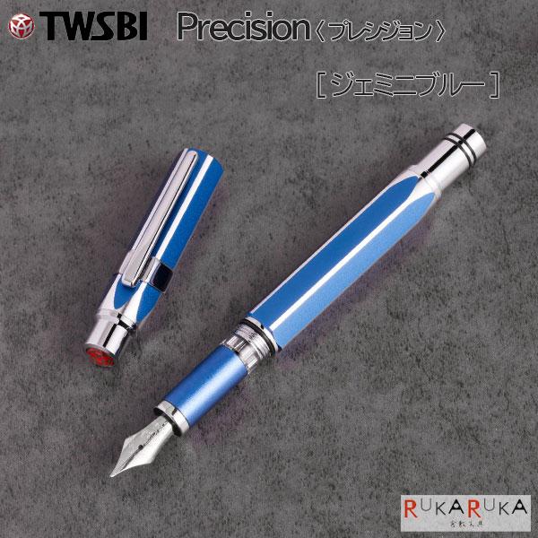 TWSBI（ツイスビー） TWSBI PRECISION (ツイスビー プレシジョン