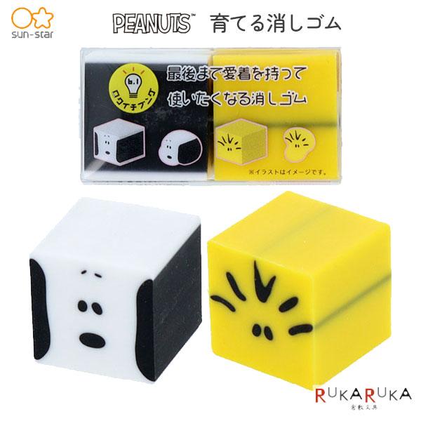 サンボ&ハンナ 消しゴム2個セット 2点）ミニチュア2B消しゴム ミニチュア文房具 小さい消しゴム 手作り