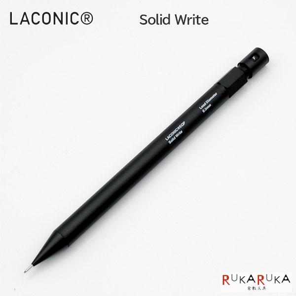 LACONIC（ラコニック） ソリッドライト シャープペンシル 0.5mm 1648