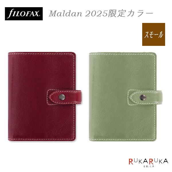 FILOFAX（ファイロファックス） ≪正規取扱店≫ 2025年限定カラー