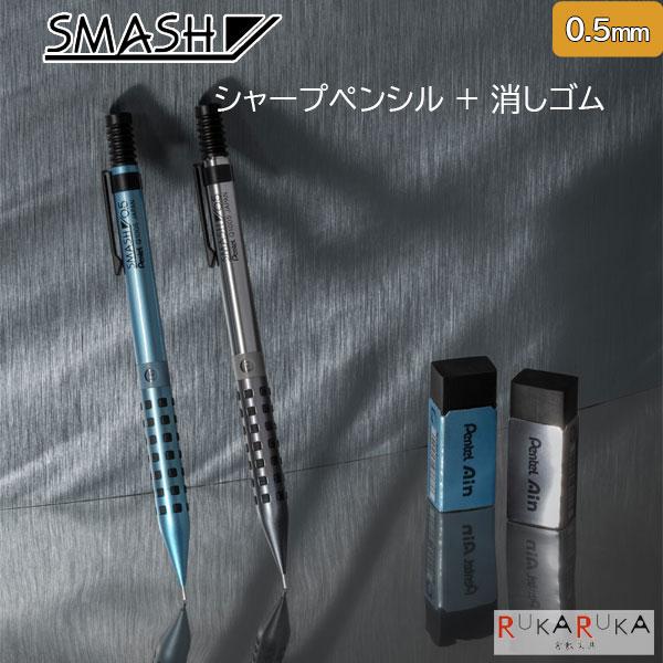 ぺんてる（Pentel） 【限定】スマッシュ ダイヤモンドメタリック