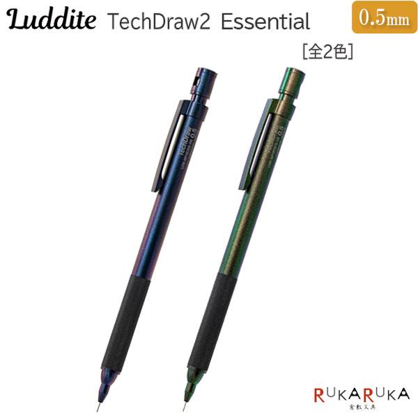 LUDDITE（ラダイト） TechDraw2 Essential Ilulissat/Fairbanks 製図用