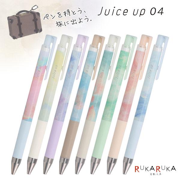 【限定】ジュースアップ04 [全8種] 0.4mm 黒インキ パイロット 140-LJPS4T26-*** 【ネコポス可】[M便 1/84]