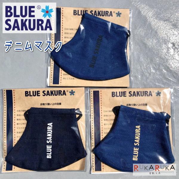 BLUE SAKURA�@�f�j���}�X�N(���F�|���G�X�e��)  �t�[�o���sWHOVAL�t 2024-BS-AC34/***/* �y�l�R�|�X�z