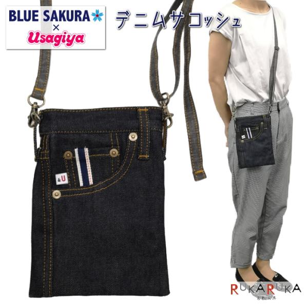 BLUE SAKURA×Usagiya �I���W�i���f�j���T�R�b�V��  �t�[�o���sWHOVAL�t 2024-BU-ZK07 �y�l�R�|�X�z