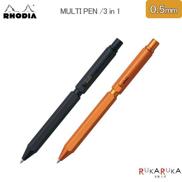 RHODIA（ロディア） ロディア/RHODIAscRipt MULTI PEN 3in1 ブラック