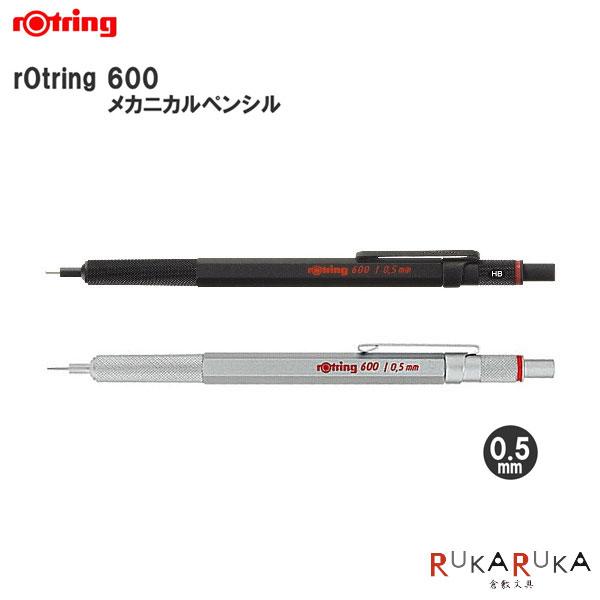rOtring 600sbgOtJjJyV[0.5mm]@S2F@ bgO@113-190444*@ylR|Xz