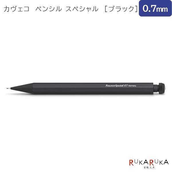 Kaweco（カヴェコ） Kaweco《カヴェコ》シャープペンシル スペシャル
