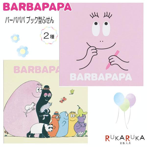 o[opp ubN^ӂ ytFCX/t@~[z O[eBOCt 600-BBPG-27* ylR|X։z[M 1/10]