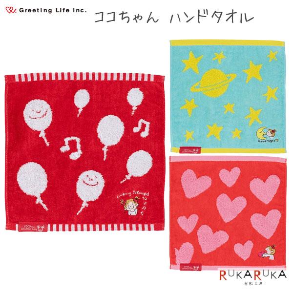 グクちゃんハンドタオル BTS.グクちゃんハンドタオル BTS.グクちゃんハンドタオル ハンドタオル