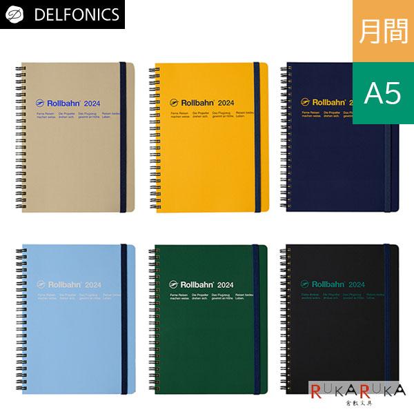 DELFONICS（デルフォニックス） 2024 ロルバーンダイアリー A5[全6色