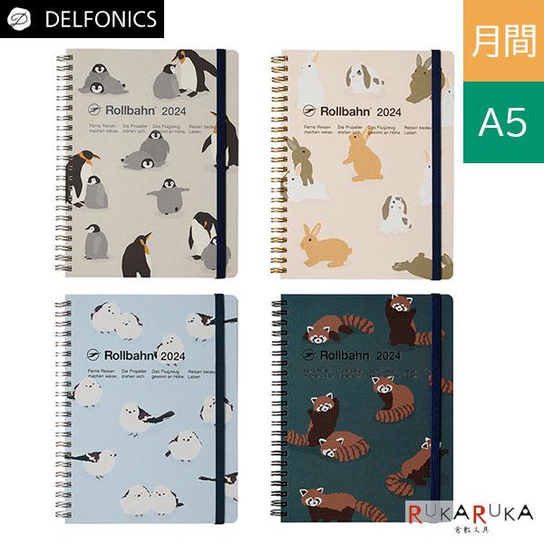 Rollbahn ロルバーン ダイアリー フリュイM 4冊セット Rollbahn