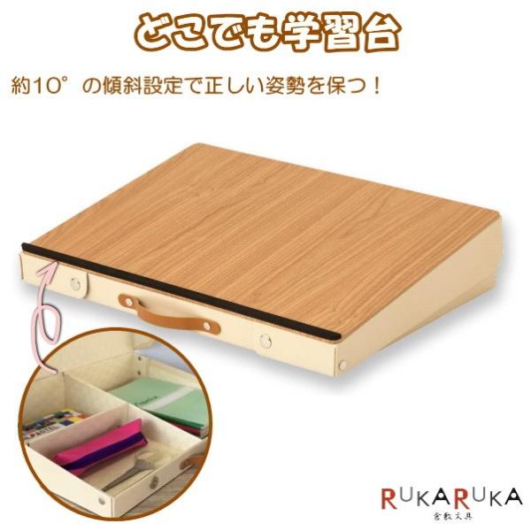 *NG ネコポス便対応不可商品*収納スペース付きどこでも学習台