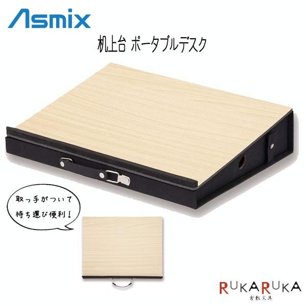 レターケース 持ち運びの人気商品 通販 価格比較 価格 Com