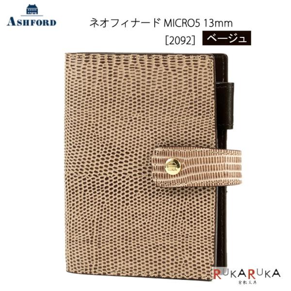 【アシュフォード】ネオフィナード 【限定】ソーダブルー　バイブル25mm 美品】ネオフィナードBIBLEバイブル ソーダブルー - メルカリ