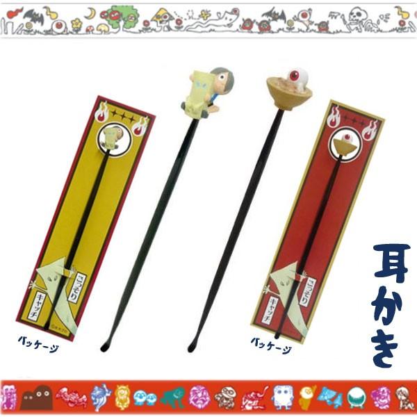 ゲゲゲの鬼太郎 耳かき 鬼太郎/一反もめん 目玉茶碗 水木プロ ゲゲゲの鬼太郎 耳かき 鬼太郎/一反もめん 目玉茶碗 水木プロ