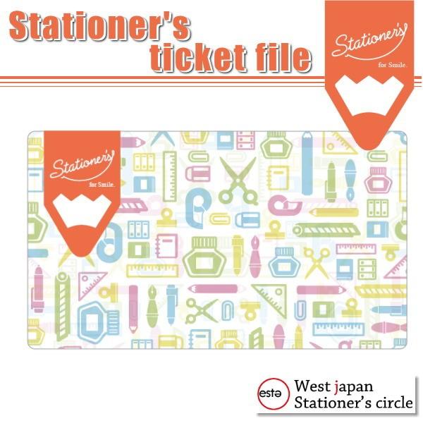 Stationer'siXe[Vi[Yj `Pbgt@C[pXe] IGXe 1933-STS-FI-P lR|X@ IWi [ `Pbgz_[ `PbgP[X