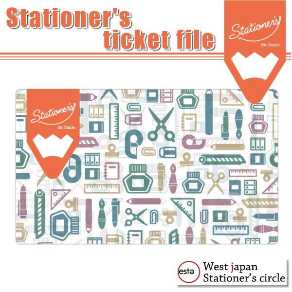 Stationer'siXe[Vi[Yj `Pbgt@C[VbN] IGXe 1933-STS-FI-C @lR|X@IWi[ `Pbgz_[ `PbgP[X