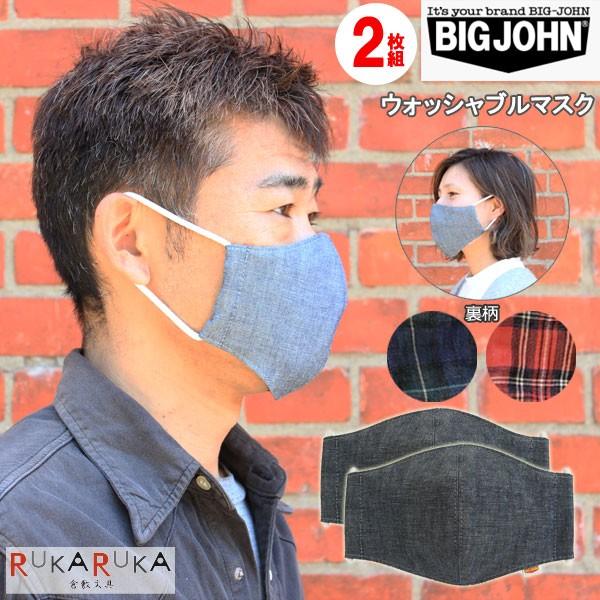 EHbVu}XN 􂦂z}XN fj 2g  Ow\RۍRECX}XN by BIG JOHN rbOWylR|Xz