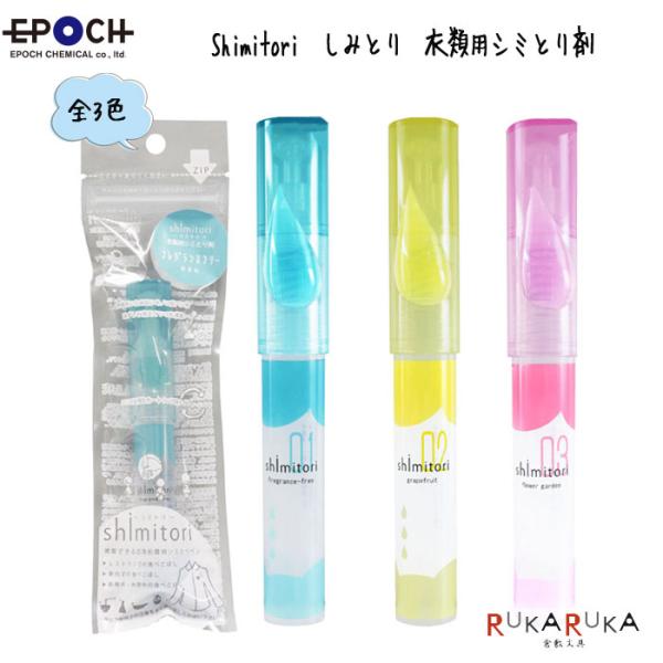 shimitori -�ߗރV�~�g��- [�S3�F]  �G�|�b�N�P�~�J�� 1650-57*-0300 �y�l�R�|�X�։z