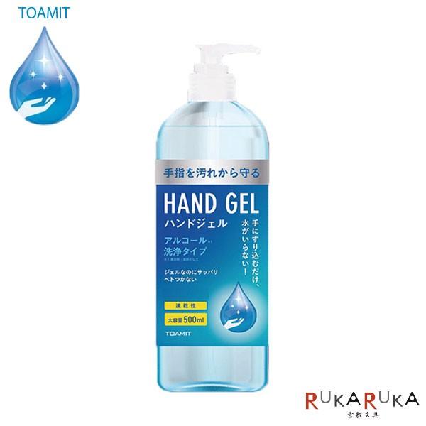 【新品未開封】アルコール ハンドジェル 500ml 12本セット TOAMIT Amazon.co.jp: TOAMIT(東亜産業) アルコール-洗浄タイプハンド