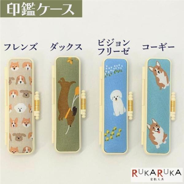 ӃP[X@fRNVY@hbO 10.5E12mmΉ tӃP[X@F@s@337@nЁ@