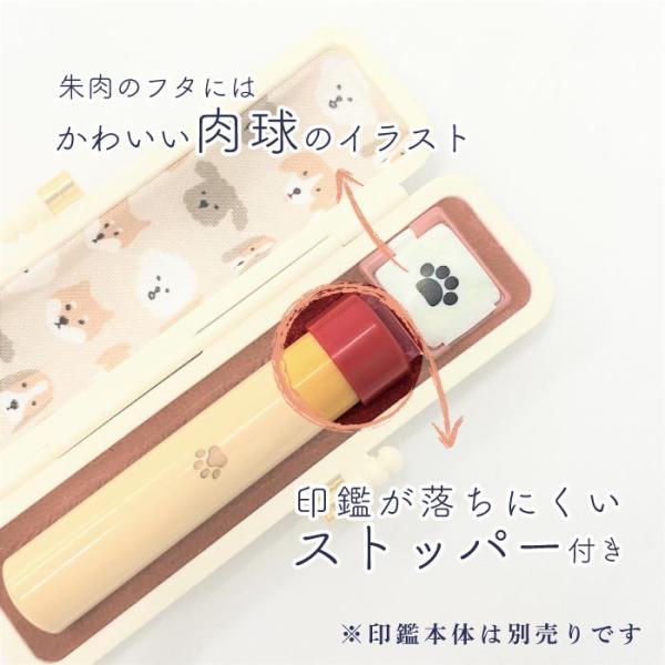 ��ӃP�[�X�@�f�R���N�V�����Y�@�h�b�O 10.5�E12mm�Ή� ����t����ӃP�[�X�@�F��@��s��@337�@�n���Ё@ ���i�摜2