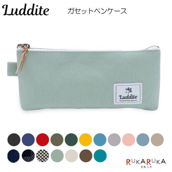 ガセットペンケース [全18色] ラダイト《Luddite》 1957-LD*-GPN-**【3